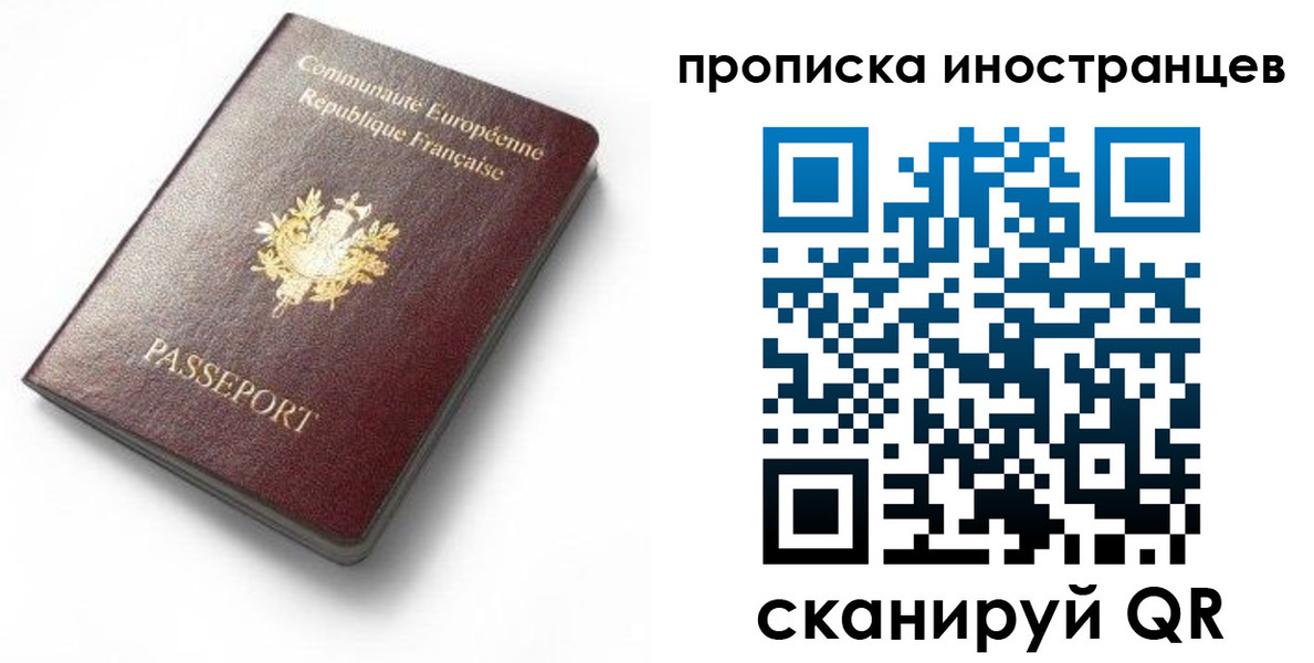 регистрация для дет. сада в Заволжье