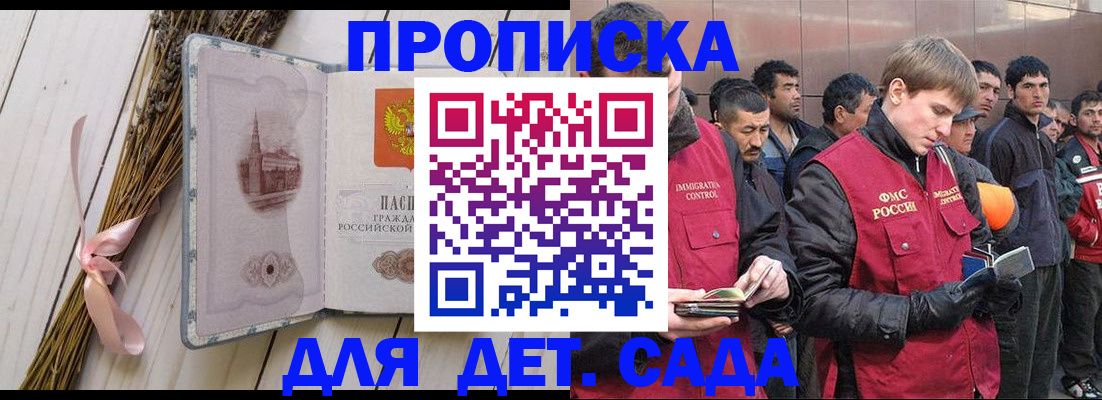 пропишу в квартире в Заволжье